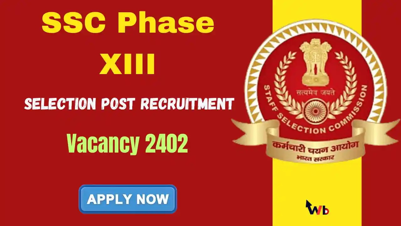 SSC Phase XIII Selection Post Recruitment 2025, 2402 টি পদের জন্য অনলাইনে আবেদন করুন